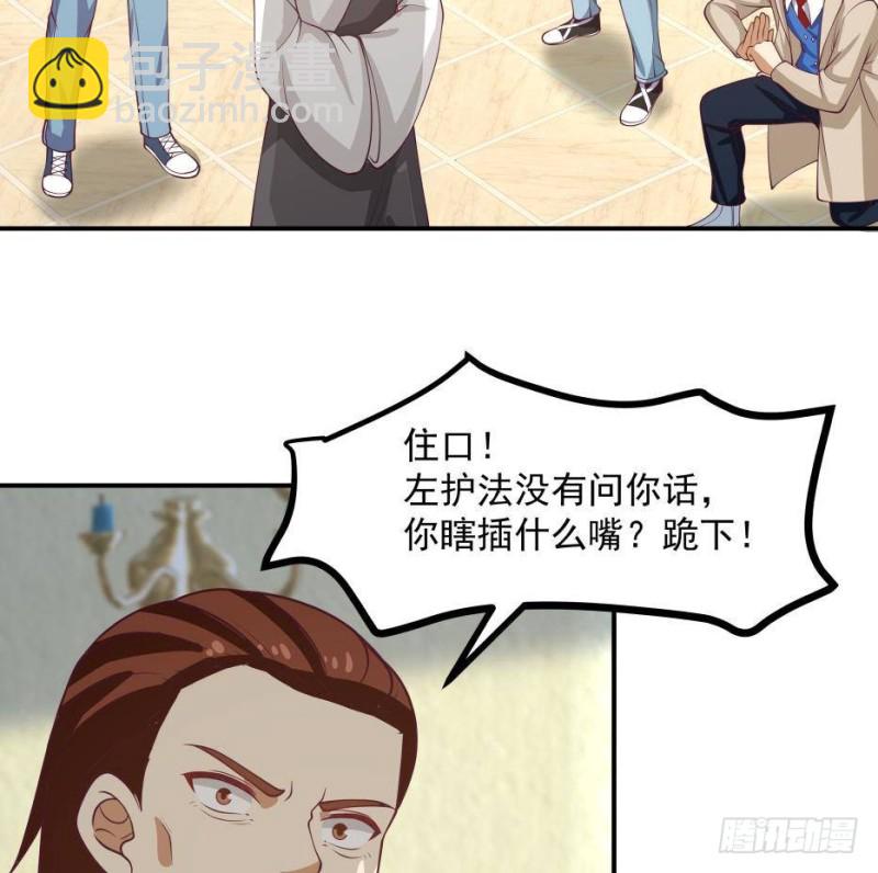 我身上有條龍 - 第333話 犧牲 - 1