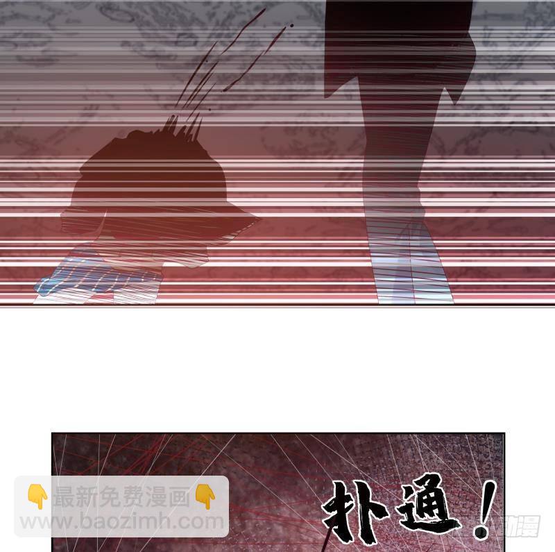 我身上有條龍 - 第339話 越獄 - 6