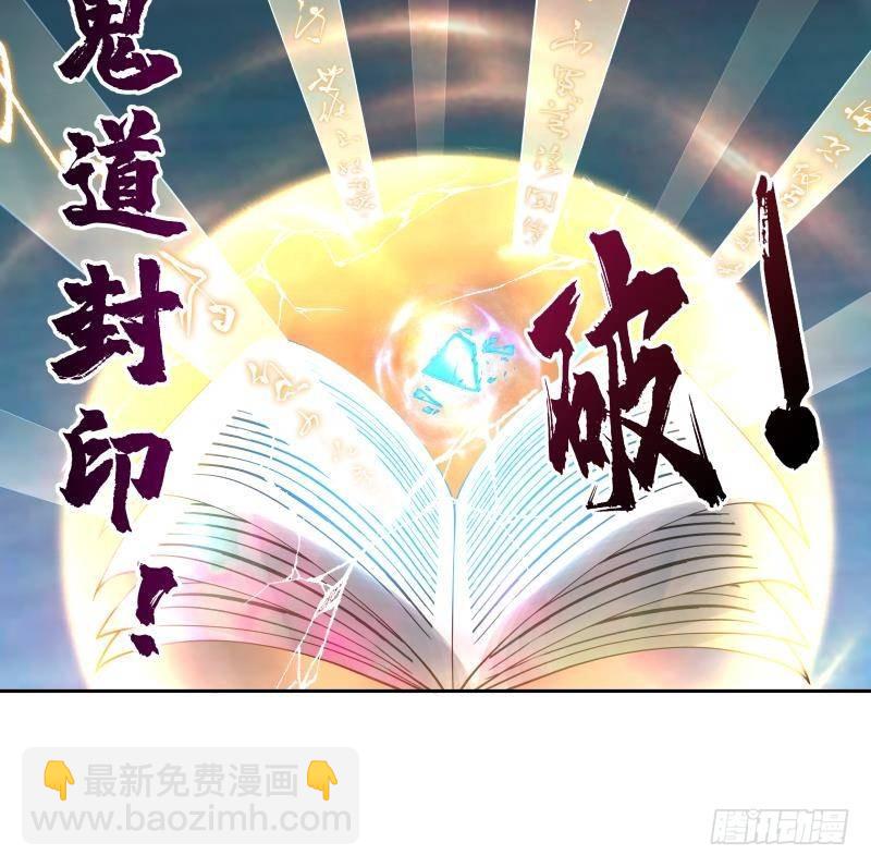 我身上有條龍 - 第343話 誰敢碰她！ - 1