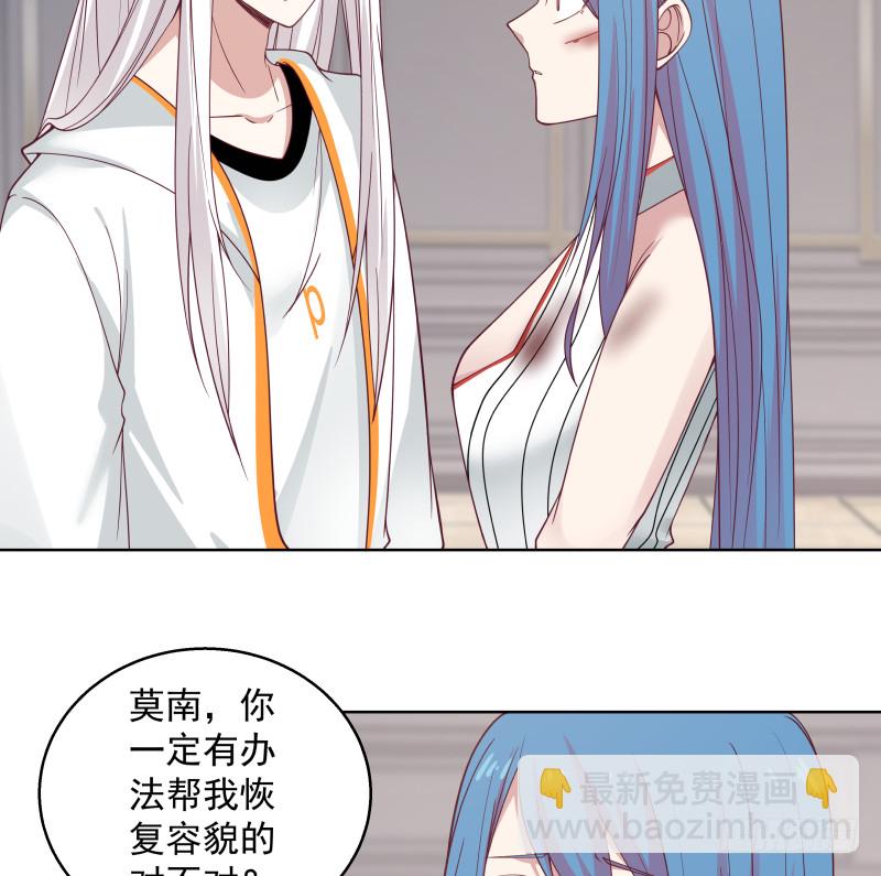 我身上有條龍 - 第351話 暗榜是你的了 - 5