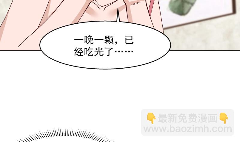 我身上有條龍 - 第360話 不爲人知的一面 - 1