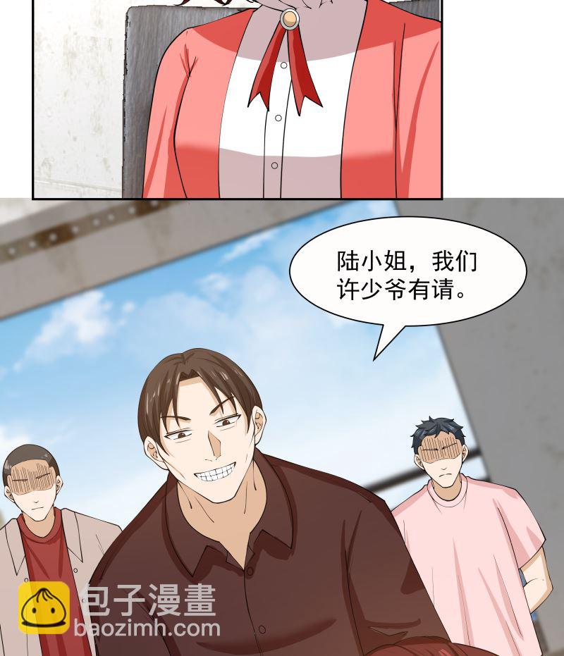 我身上有條龍 - 第386話 來者不善 - 5