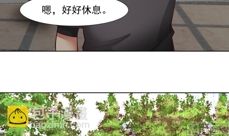 我身上有條龍 - 第460話 必須將莫南請到 - 6