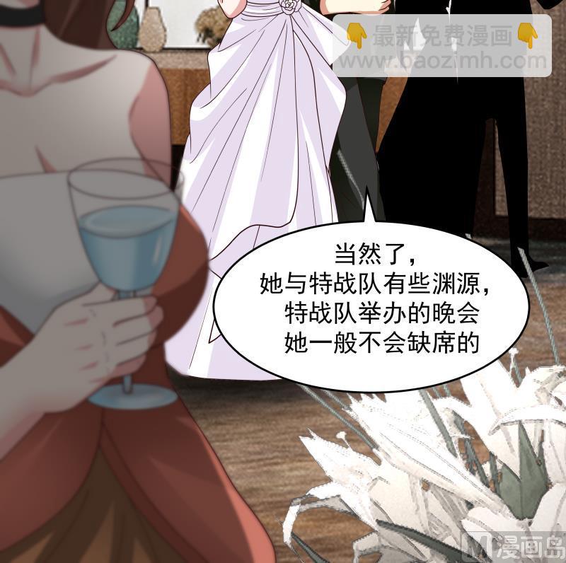 我身上有條龍 - 第468話 不能拒絕的理由 - 1