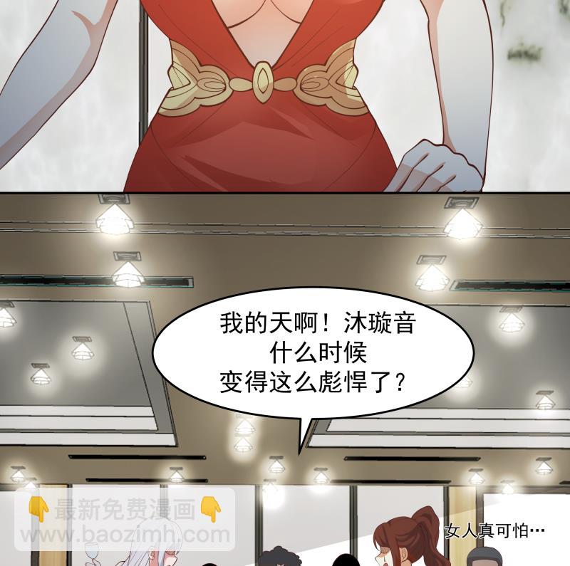 我身上有條龍 - 第470話 潑你一臉 - 1