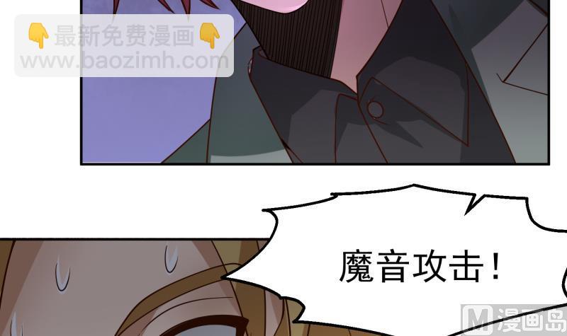 我身上有條龍 - 第488話 蠱毒 - 4