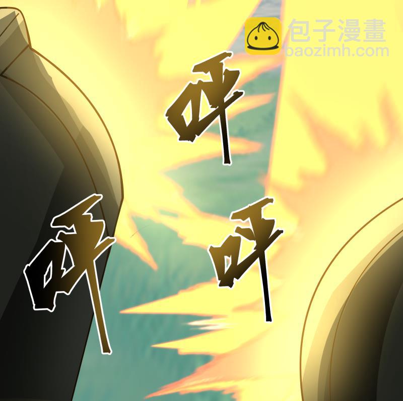 我身上有條龍 - 第496話 坦克 - 2