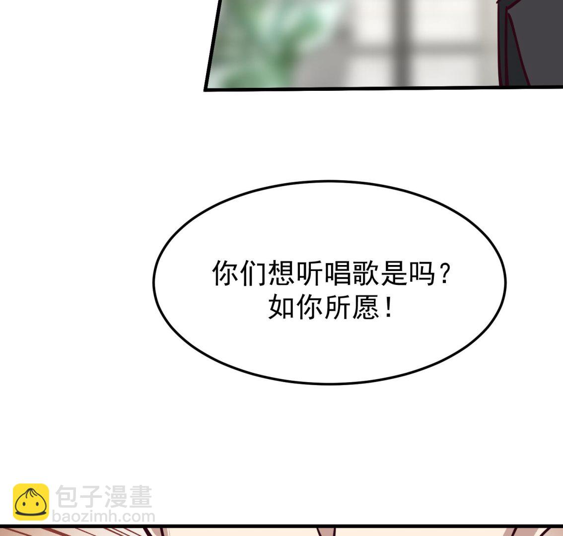 我身上有条龙 - 第514话 取消他们资格！ - 5