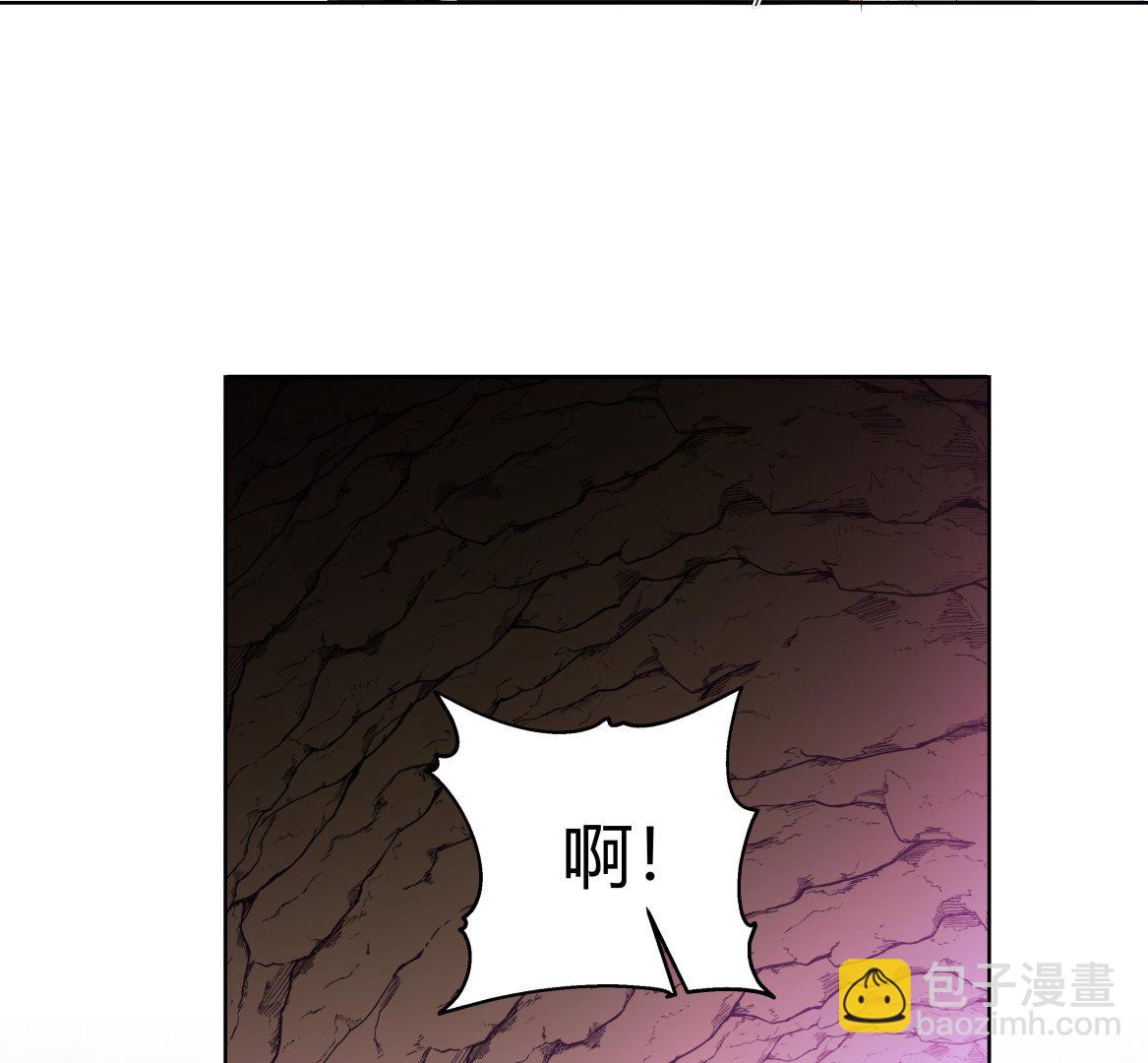 我身上有條龍 - 第560話 誤會 - 5