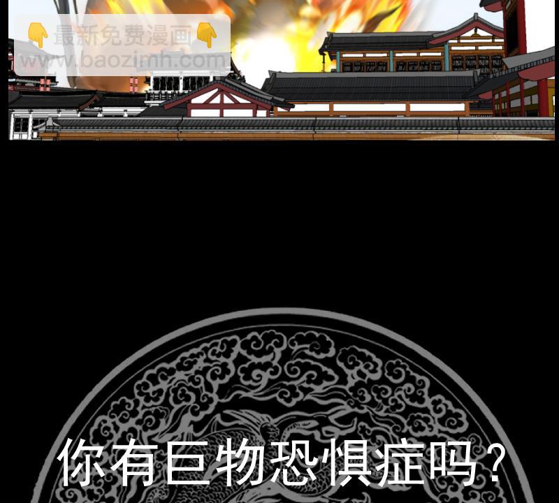 我身上有條龍 - 第584話 曹門曹坤 - 7