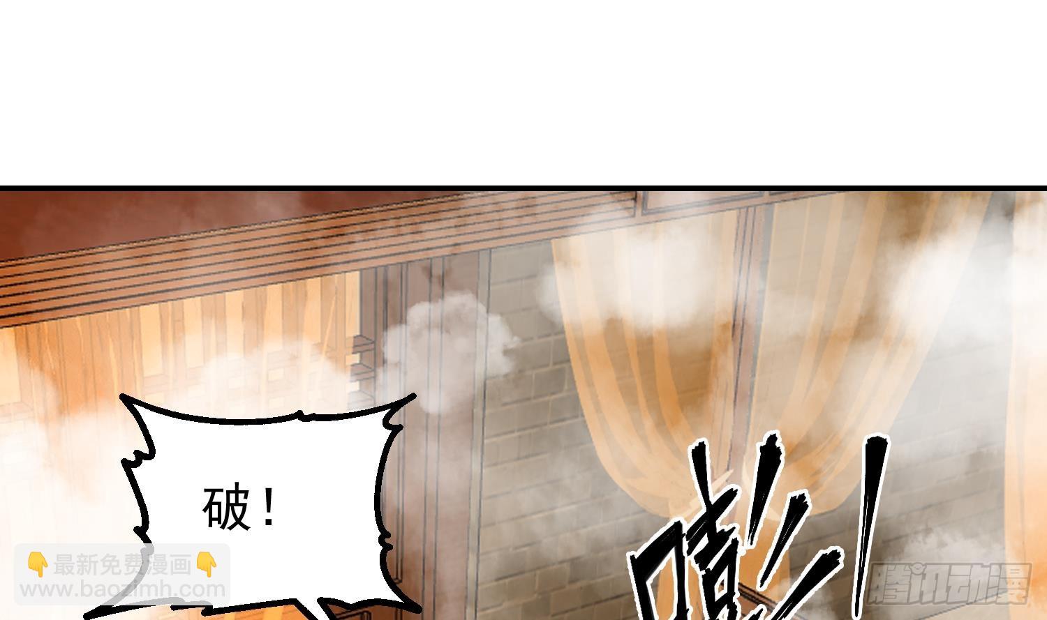 我身上有條龍 - 第605話 突破陰陽！(1/2) - 1