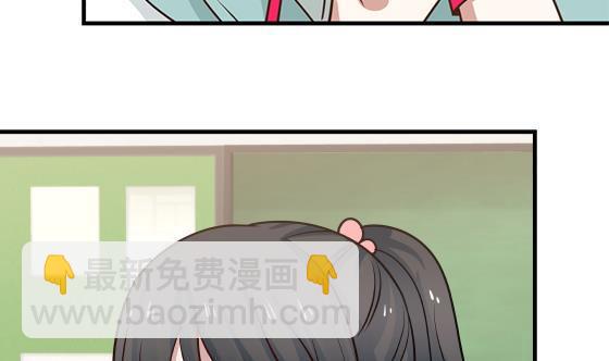 我身上有条龙 - 第90话 朋友(1/2) - 1