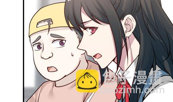 我身上有条龙 - 第90话 朋友(1/2) - 4