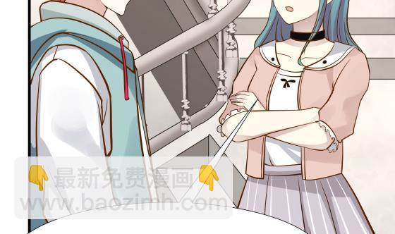 我身上有條龍 - 第90話 朋友(1/2) - 6