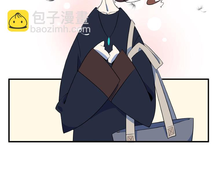 第1话  大龄社畜90后逃婚！(1/3)-第2话