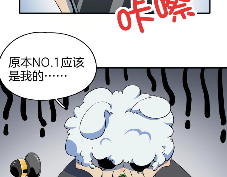 第11话 我的老心脏被撞得(1/3)-第12话