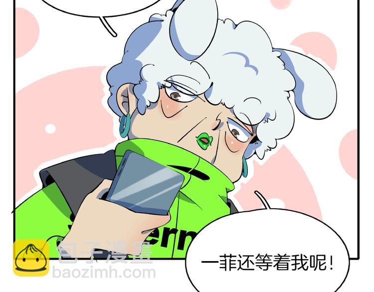 第11话 我的老心脏被撞得(1/3)-第12话