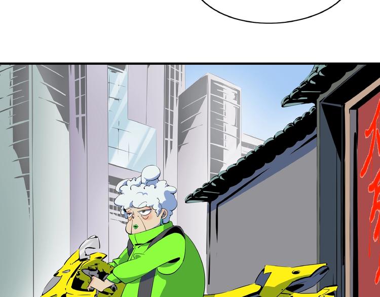 第11话 我的老心脏被撞得(1/3)-第12话