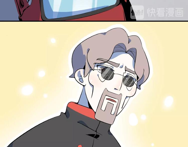 第11话 我的老心脏被撞得(1/3)-第12话