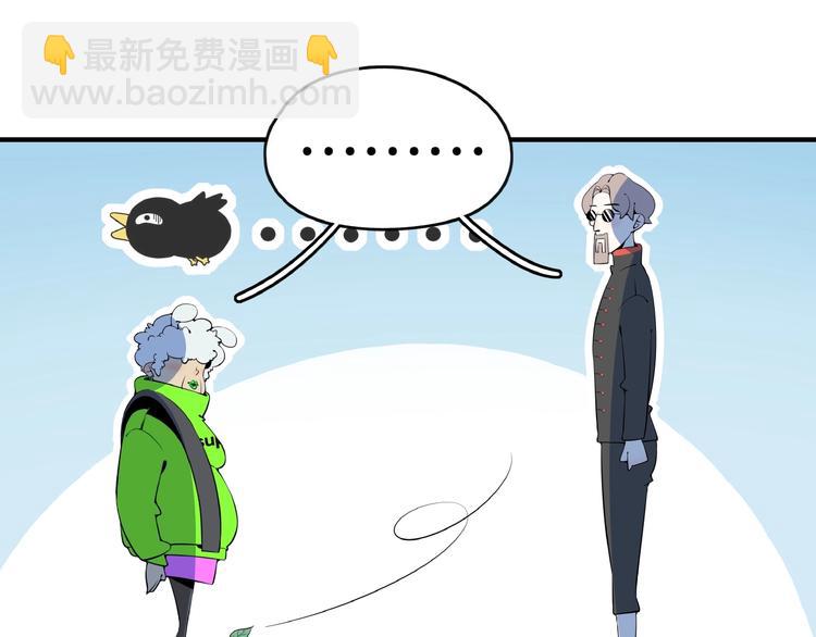 第11话 我的老心脏被撞得(1/3)-第12话