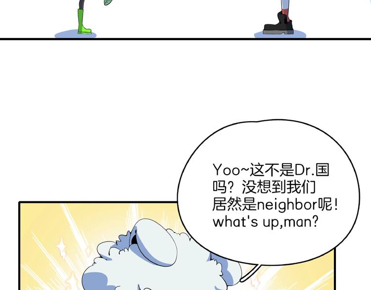 第11话 我的老心脏被撞得(1/3)-第12话