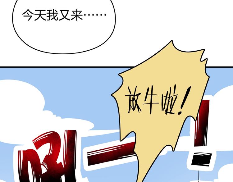 第11话 我的老心脏被撞得(1/3)-第12话