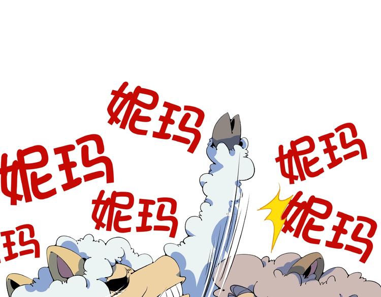 第11话 我的老心脏被撞得(1/3)-第12话