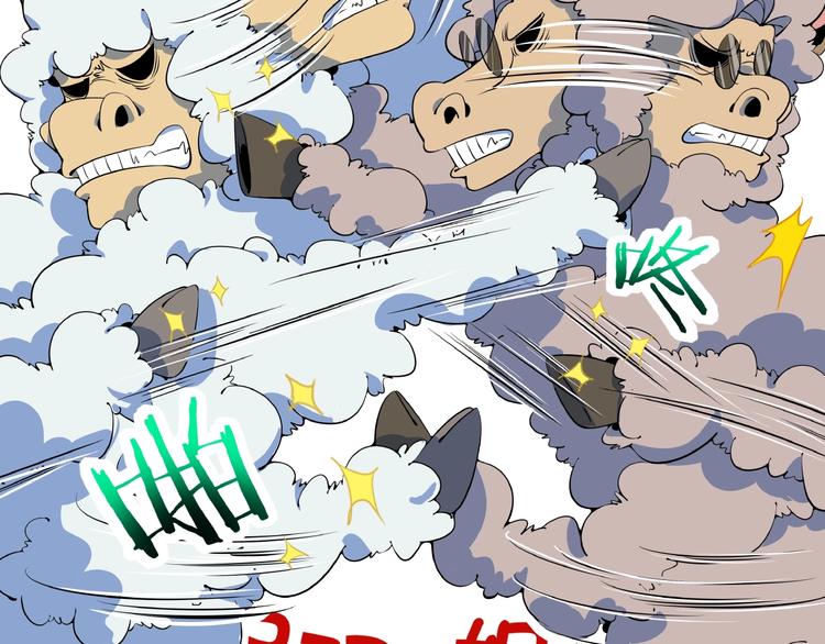 第11话 我的老心脏被撞得(1/3)-第12话