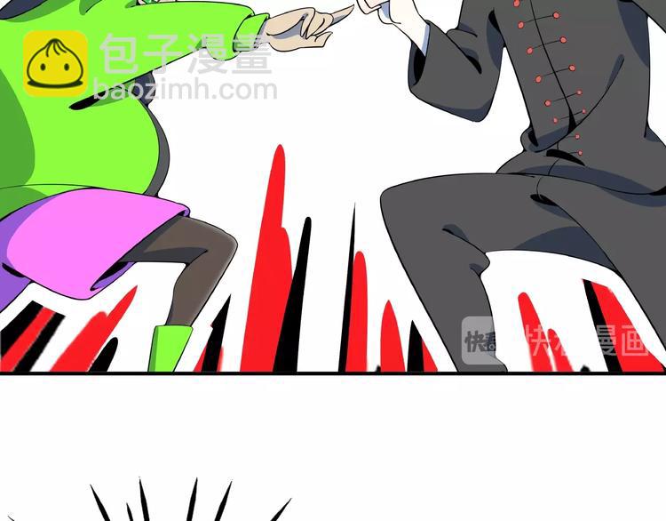 第11话 我的老心脏被撞得(1/3)-第12话