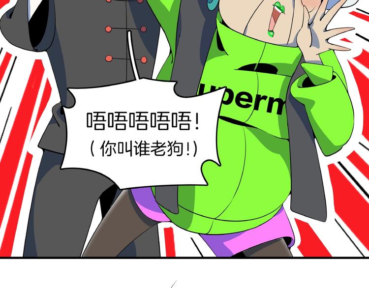 第11话 我的老心脏被撞得(1/3)-第12话