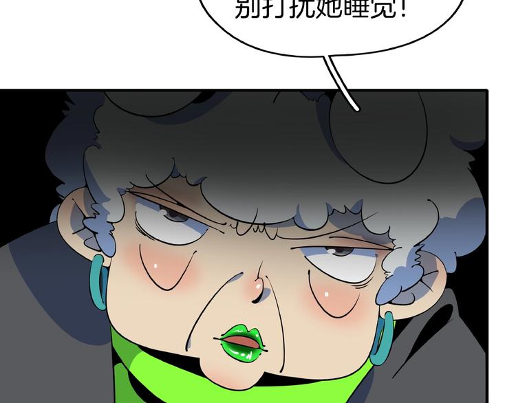 第11话 我的老心脏被撞得(1/3)-第12话