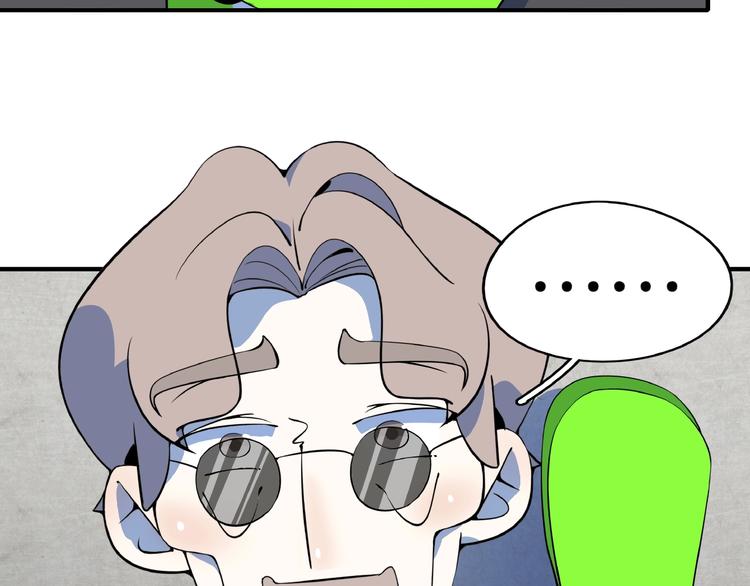 第11话 我的老心脏被撞得(1/3)-第12话