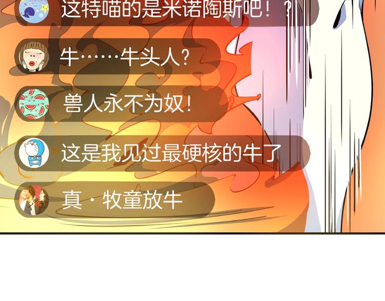 第11话 我的老心脏被撞得(1/3)-第12话