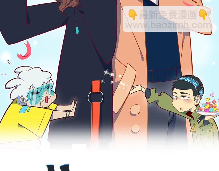 第11话 我的老心脏被撞得(1/3)-第12话