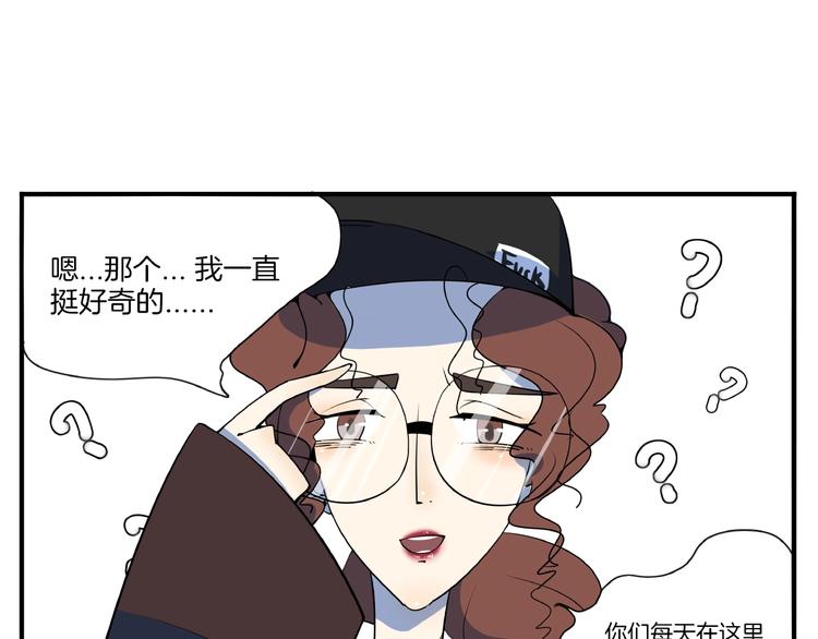 番外篇 广场舞battle(1/2)-第16话