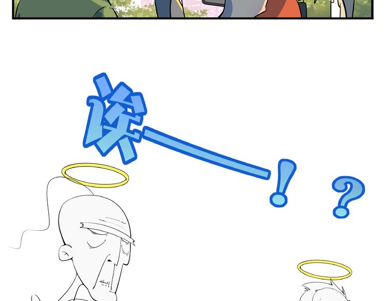 番外篇 广场舞battle(1/2)-第16话