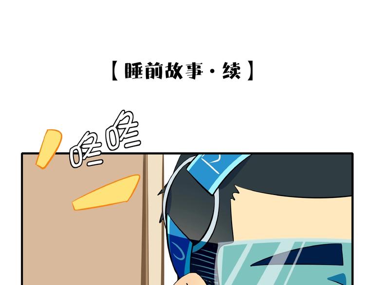 番外篇 广场舞battle(1/2)-第16话