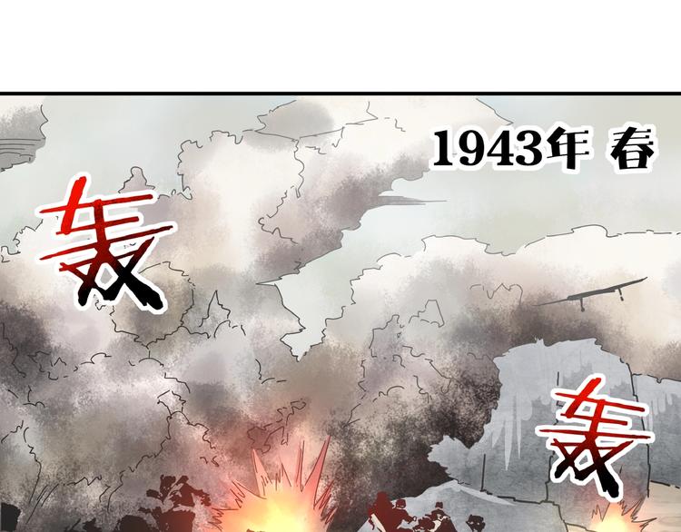 第18话 太奶奶的国民玛丽苏2(1/3)-第20话