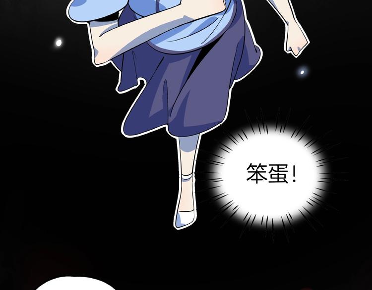 第18话 太奶奶的国民玛丽苏2(1/3)-第20话