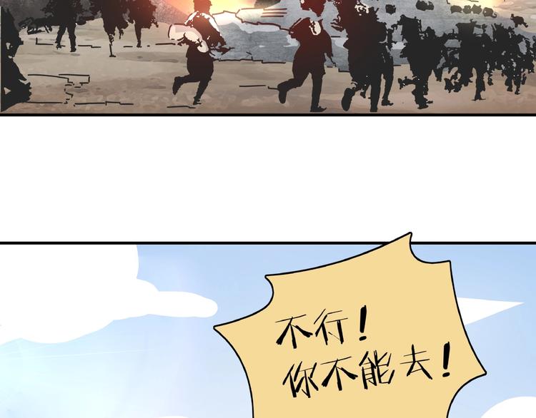 第18话 太奶奶的国民玛丽苏2(1/3)-第20话