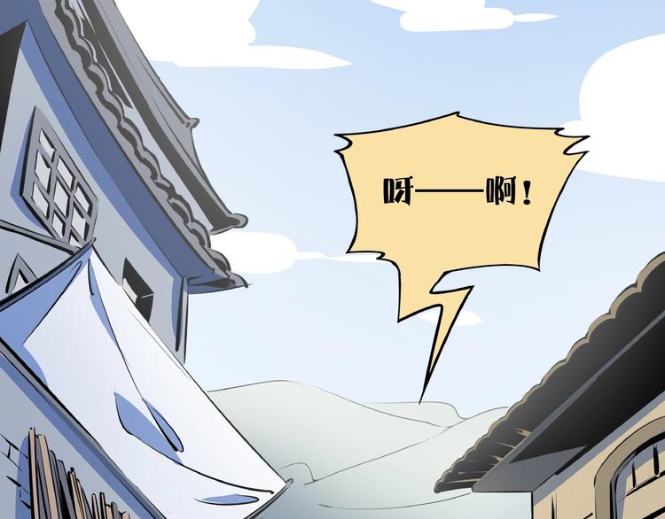 第18话 太奶奶的国民玛丽苏2(1/3)-第20话