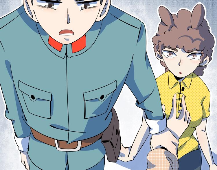 第18话 太奶奶的国民玛丽苏2(1/3)-第20话