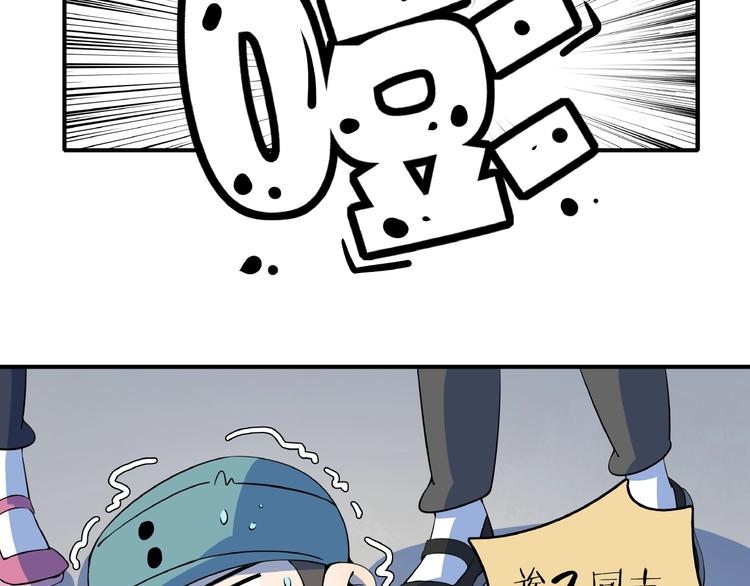 第18话 太奶奶的国民玛丽苏2(1/3)-第20话