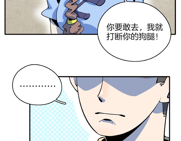 第18话 太奶奶的国民玛丽苏2(1/3)-第20话