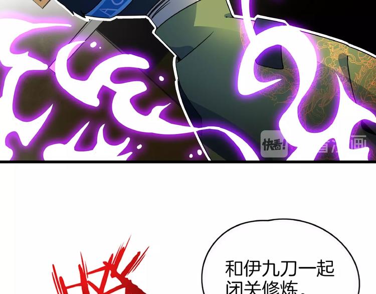 第20话 宿敌！(1/3)-第22话