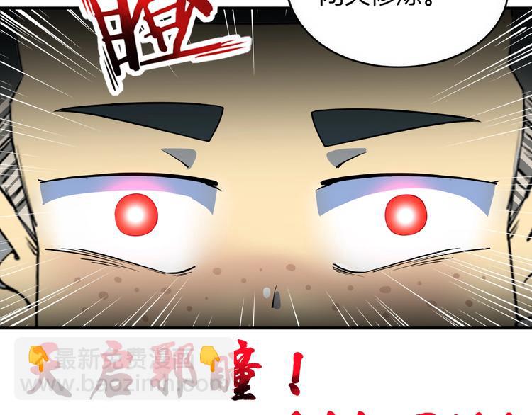 第20话 宿敌！(1/3)-第22话