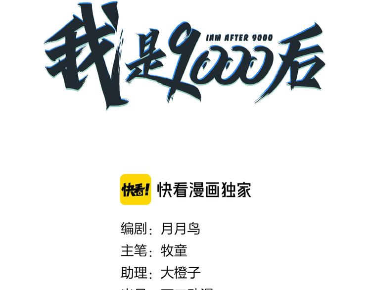 第20话 宿敌！(1/3)-第22话