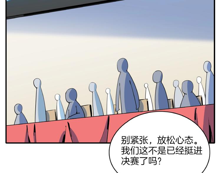 第20话 宿敌！(1/3)-第22话