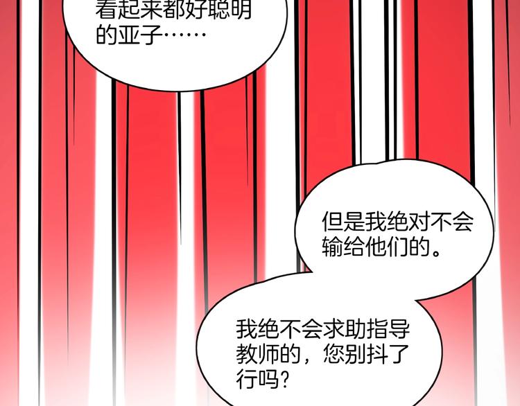 第20话 宿敌！(1/3)-第22话