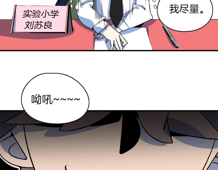 第20话 宿敌！(1/3)-第22话